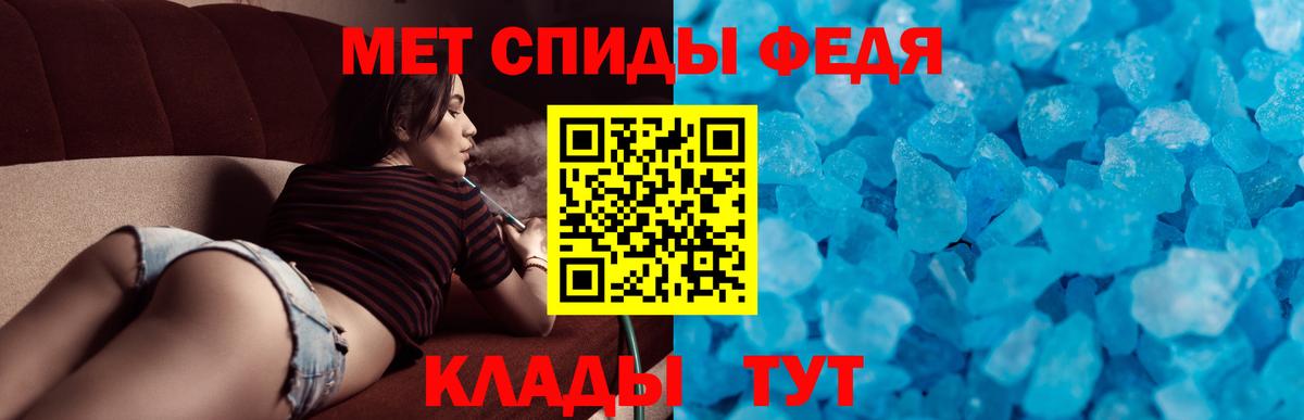 hydra сайт  Вход с VPN  Тимашёвск  Амфетамин  АМФ Premium  АМФЕТАМИН 