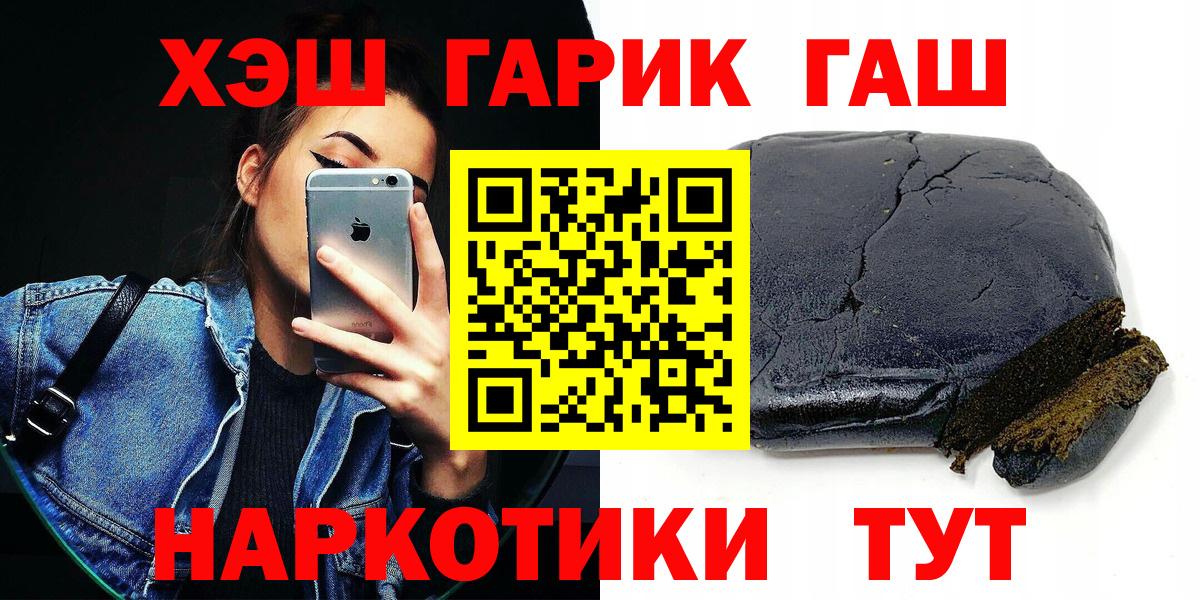 ГАШИШ AMNESIA HAZE Тимашёвск