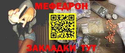 первитин Белореченск