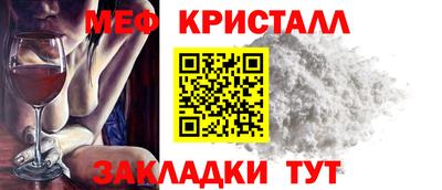 марихуана Белорецк