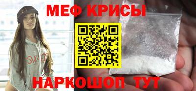 первитин Белореченск