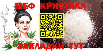 эйфоретик Бердск