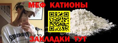 первитин Белореченск