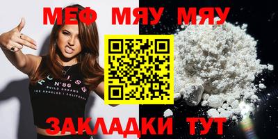 эйфоретик Бердск