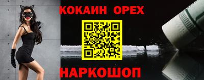 марихуана Белорецк