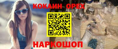 первитин Белореченск