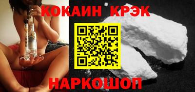 эйфоретик Бердск