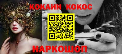 марихуана Белорецк