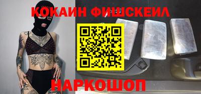 эйфоретик Бердск