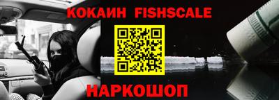 первитин Белореченск