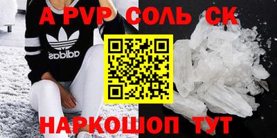 эйфоретик Бердск