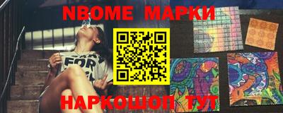 дурь Боровичи