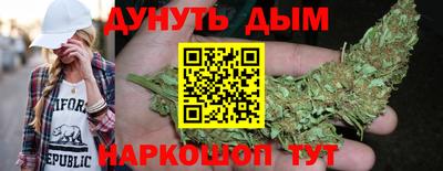 первитин Белореченск