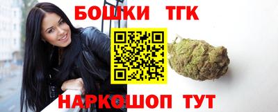 марихуана Белорецк