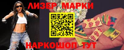марихуана Белорецк
