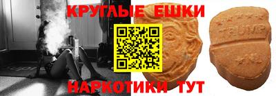 марихуана Белорецк