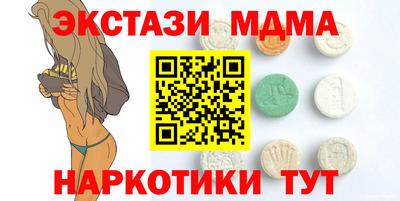 первитин Белореченск
