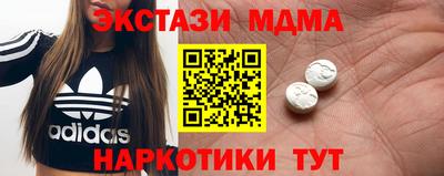 эйфоретик Бердск