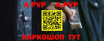 первитин Белореченск