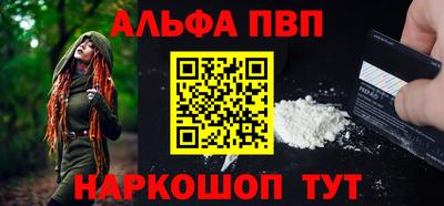эйфоретик Бердск