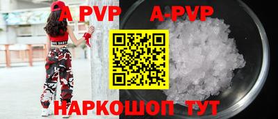 эйфоретик Бердск