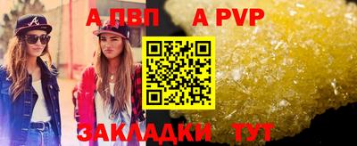 эйфоретик Бердск