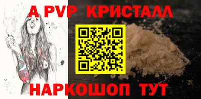 марихуана Белорецк