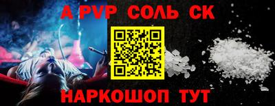 эйфоретик Бердск