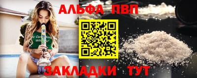 эйфоретик Бердск