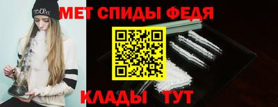 первитин Белореченск