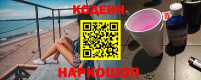 первитин Белореченск