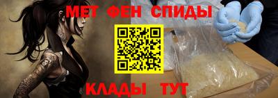 марихуана Белорецк