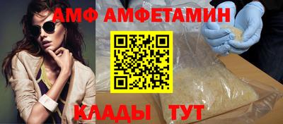 эйфоретик Бердск