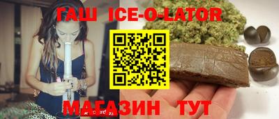эйфоретик Бердск