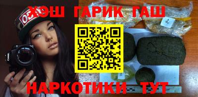 марихуана Белорецк