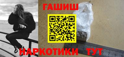 эйфоретик Бердск