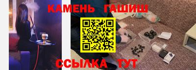 марихуана Белорецк