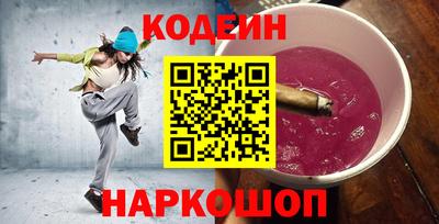 марихуана Белорецк