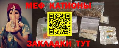 эйфоретик Бердск