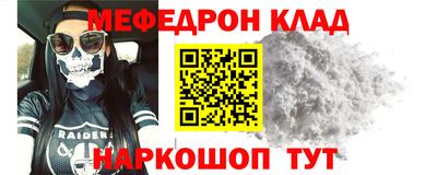 первитин Белореченск