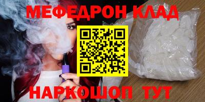 эйфоретик Бердск