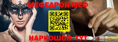 первитин Белореченск