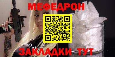 эйфоретик Бердск