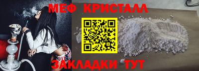 первитин Белореченск