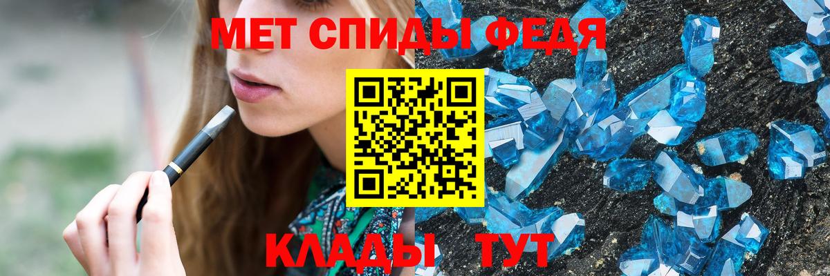 МЕТАМФЕТАМИН витя Тимашёвск