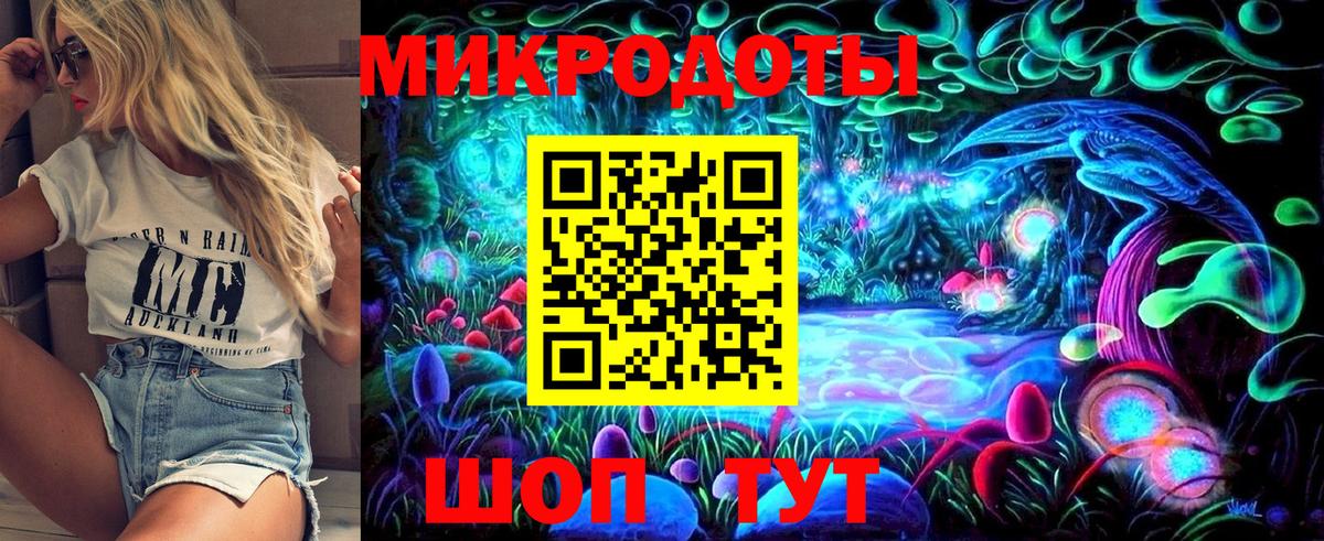 купить наркотик  Галлюциногенные грибы Magic Shrooms  Вход с VPN  Псилоцибиновые грибы Psilocybine cubensis  Тимашёвск 